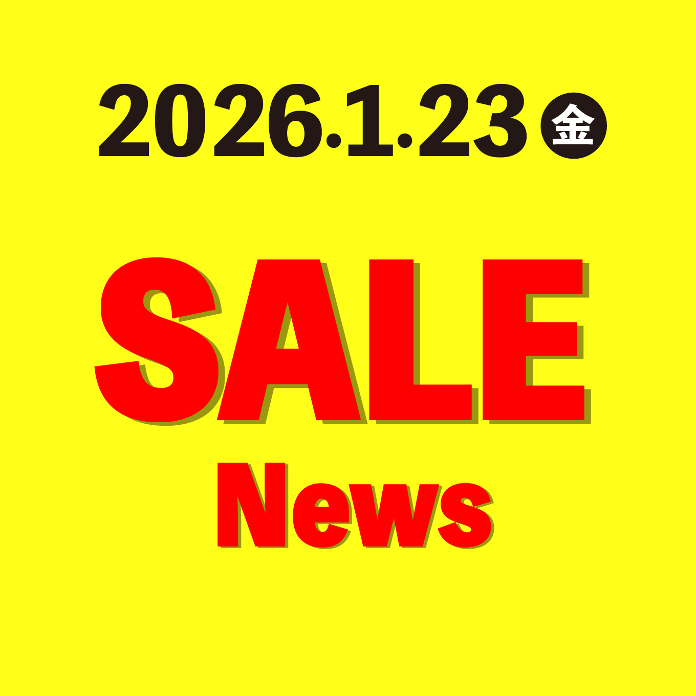 2026.1.23【SALE】店頭の一部商品をお値下げしました！ - 雑貨