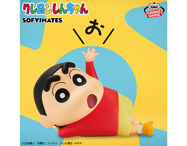 クレヨンしんちゃん [少年剣士しんのすけ編] 1f13 Amazon.com