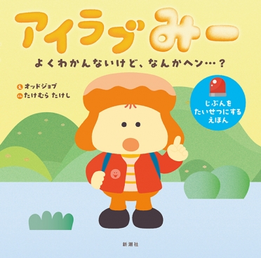 性の歴史IV 肉の告白』 ミシェル・フーコー、フレデリック・グロ／編