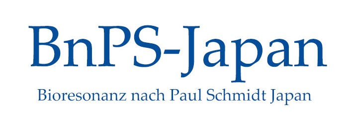 バイオレゾナンスとは - ドイツ振動医学推進協会 日本支部