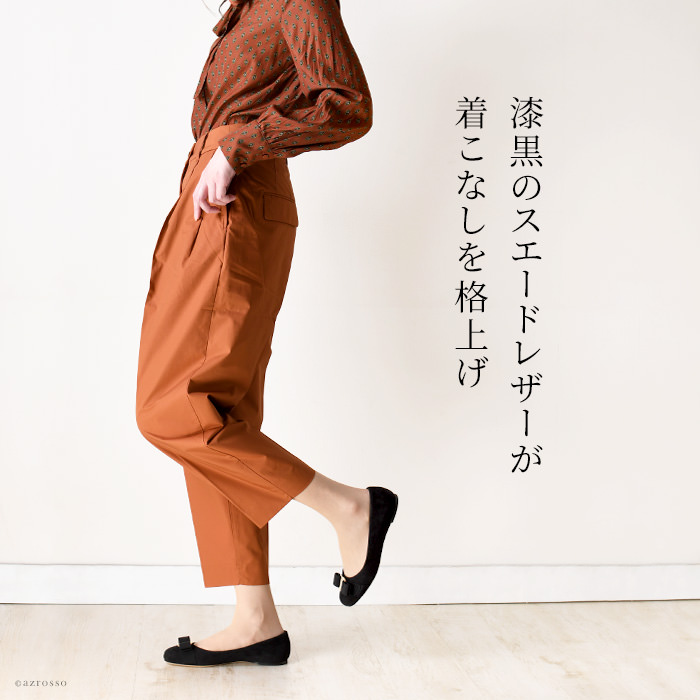 スエード パンプス フラット ヴァリナ サルヴァトーレ フェラガモ