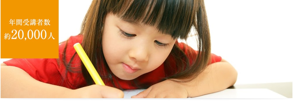 テスト・講習・幼児公開模試 - 小学校受験・幼稚園受験の伸芽会