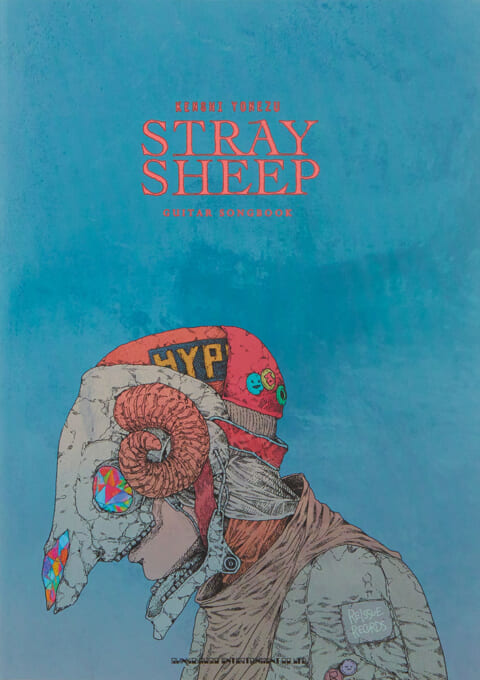 米津玄師「STRAY SHEEP」SCORE BOOK | シンコーミュージック