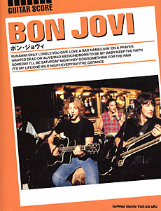 ボン・ジョヴィ | シンコーミュージック・エンタテイメント | 楽譜