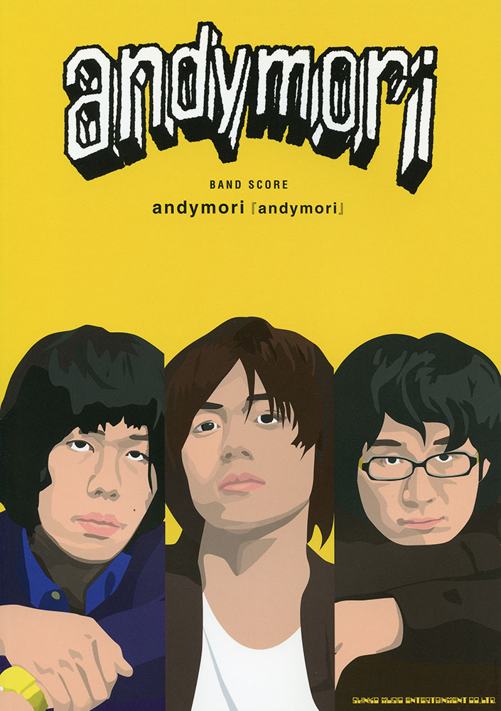 andymori「andymori」 | シンコーミュージック・エンタテイメント