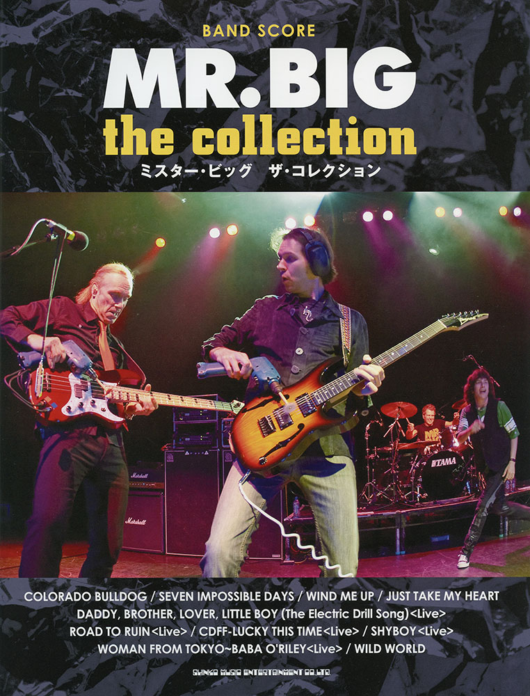 ミスター・ビッグ ザ・コレクション | シンコーミュージック
