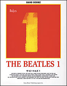 ザ・ビートルズ「1」 | シンコーミュージック・エンタテイメント