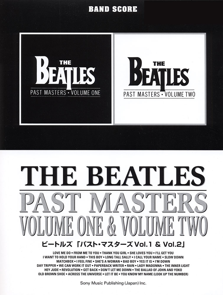 ビートルズ「パスト・マスターズVol.1 & Vol.2」 | シンコー