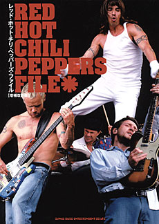 レッド・ホット・チリ・ペッパーズ・ファイル［増補改訂版