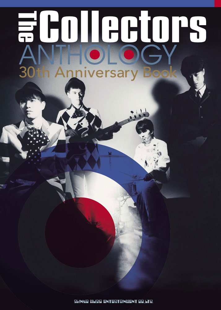 The Collectors ANTHOLOGY 30th Anniversary Book | シンコー