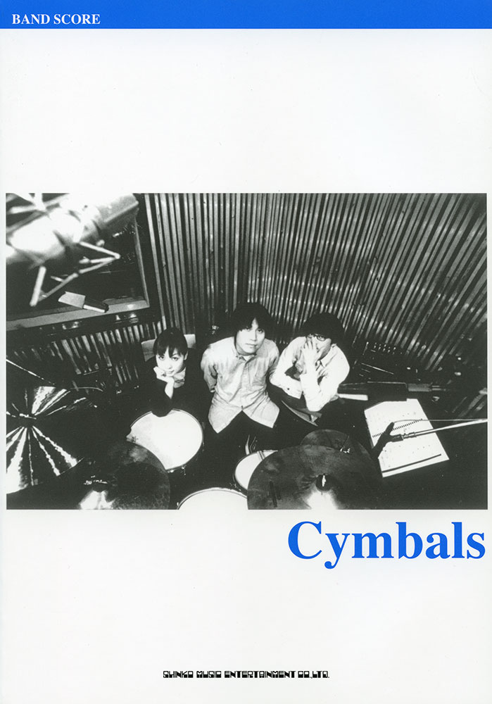 Cymbals | シンコーミュージック・エンタテイメント | 楽譜[スコア