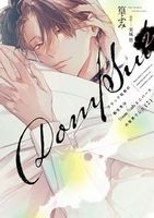 ギヴン 10th mix - 株式会社新書館