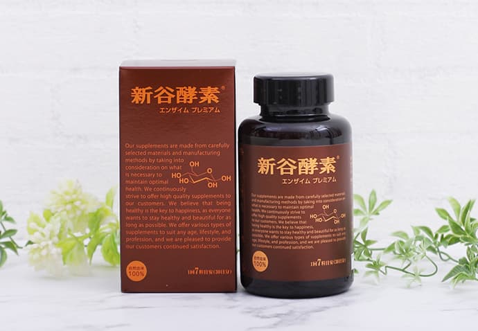 新谷酵素 プレミアムシリーズ | 新谷酵素公式通販