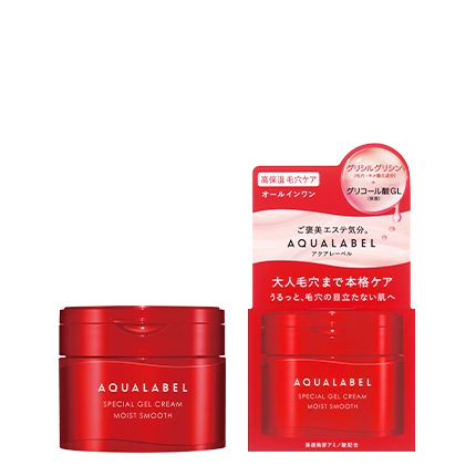 商品ラインナップ｜アクアレーベル（AQUALABEL）｜資生堂