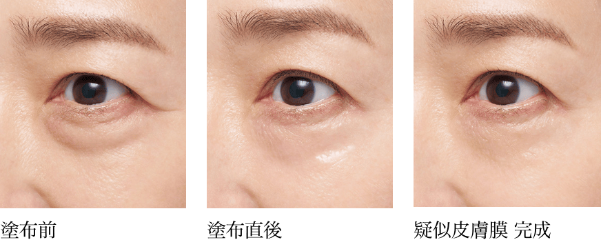 ナイトアイコルセット｜リバイタル（REVITAL）｜資生堂