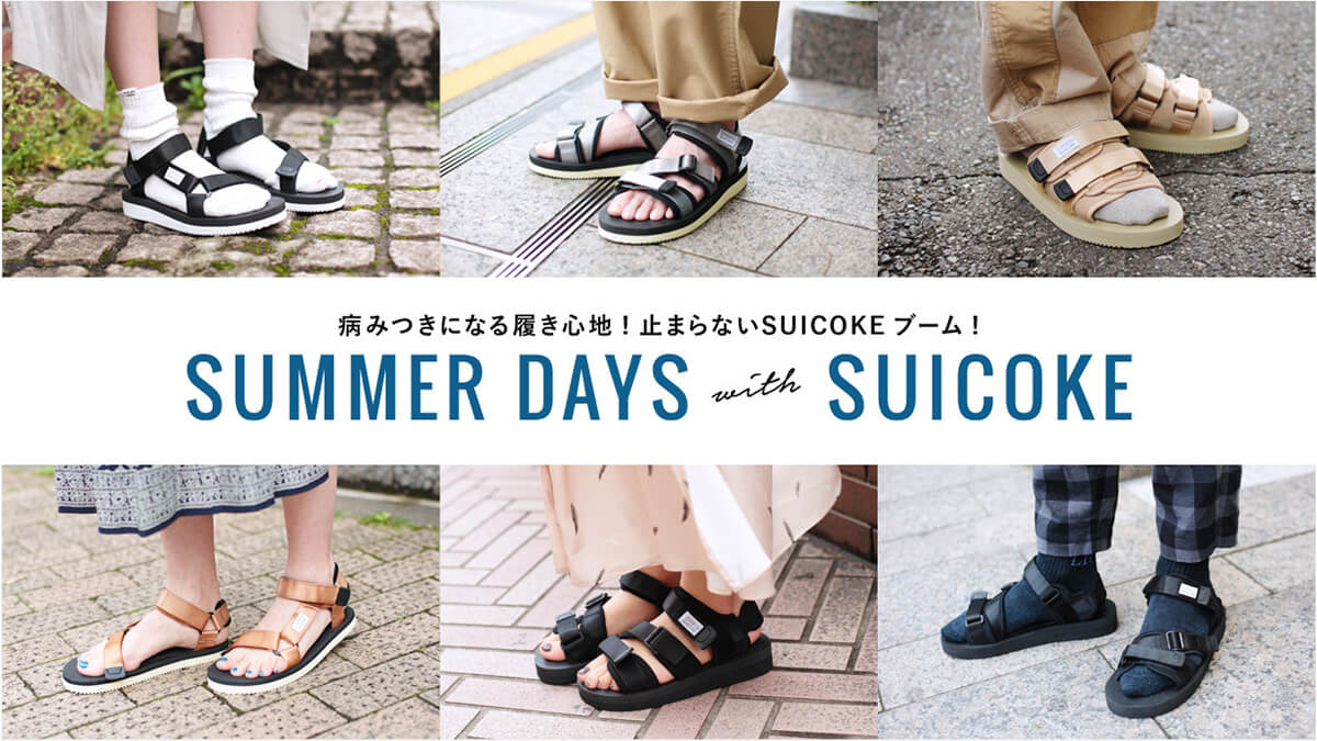 あめ Suicoke 3点まとめ 病みつきになる履き心地!止まらないSUICOKE