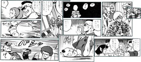 sTwo - 士郎正宗の温故知新！ - 特集#05 『ブラックマジック』をもう一度