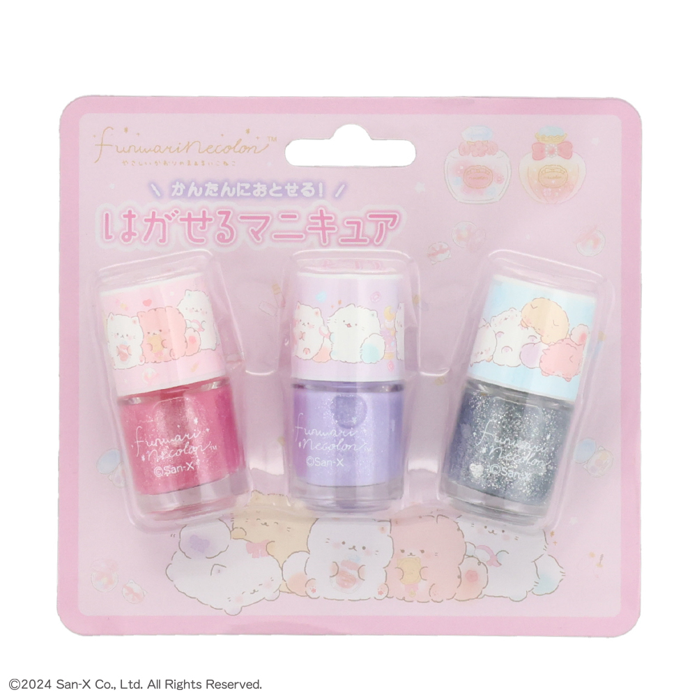 ふんわりねころん はがせるマニキュア3本セット FW43597 funwari