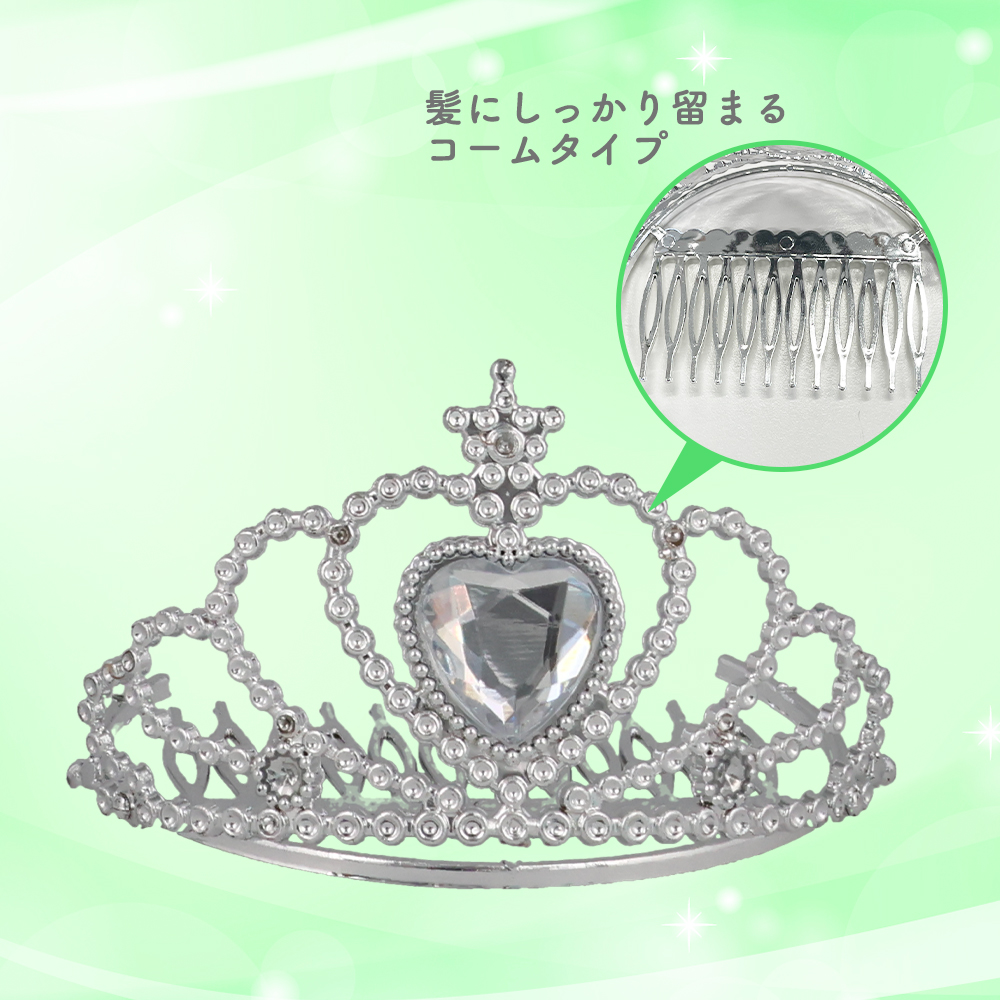 Disney アクセサリーコスメセット ＜ ティンカー・ベル ＞ DN43608