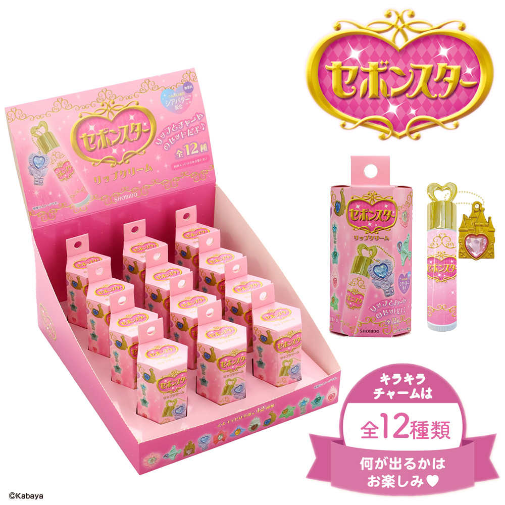 セボンスター リップクリーム【12種/ケース商品】| ビューティー商品