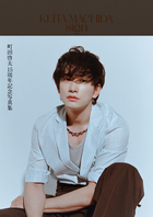 KEITA MACHIDA 15th Anniversary