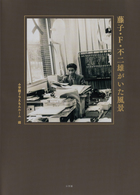 世界美術大全集 西洋編17・バロック2 17 | 書籍 | 小学館