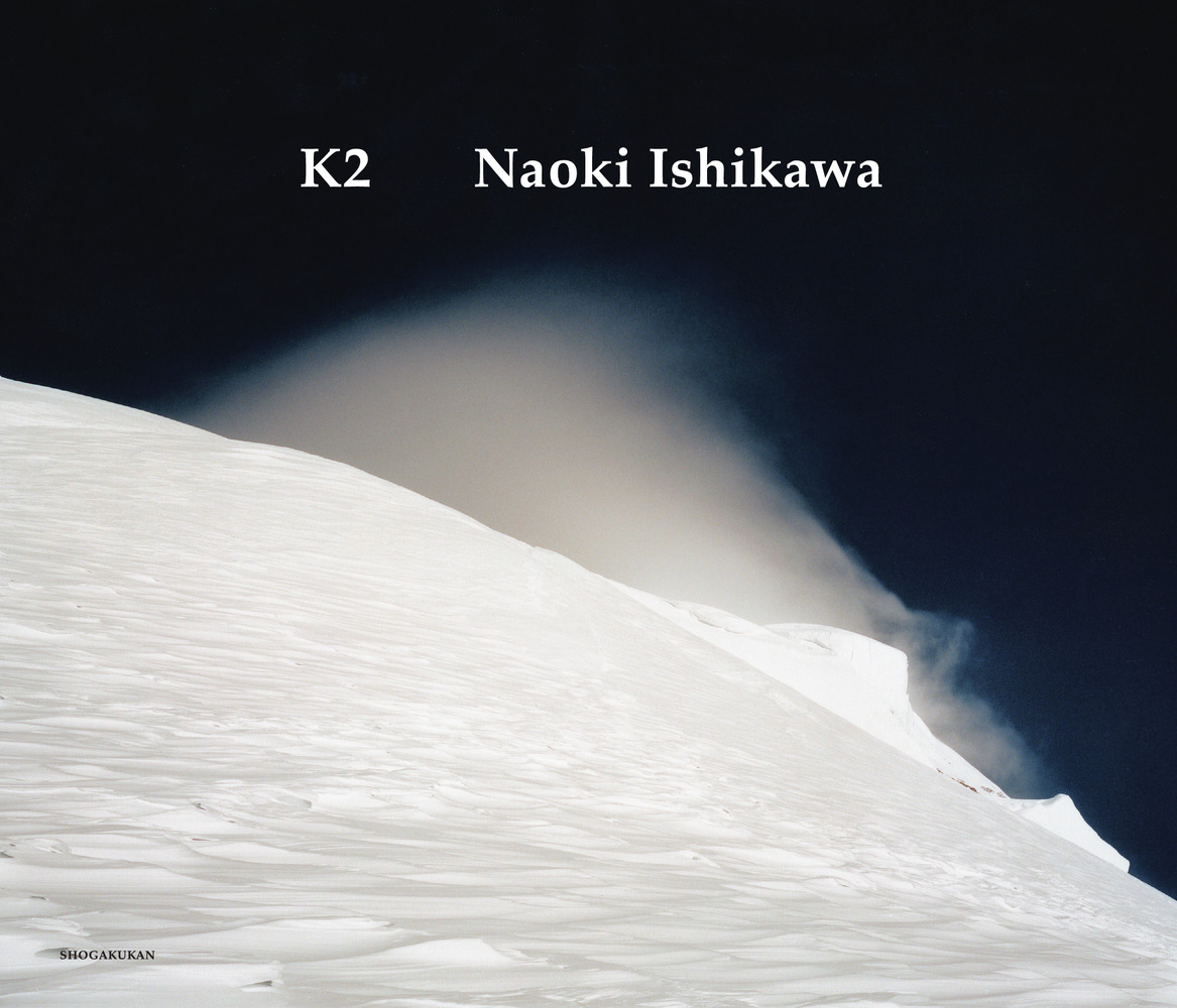 K2 Naoki Ishikawa | 書籍 | 小学館