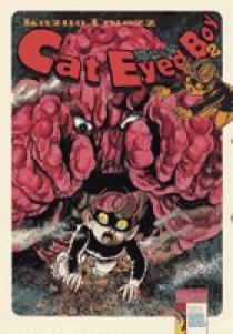 猫目小僧 2 | 書籍 | 小学館