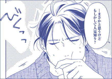 ヤマシタトモコ/『違国日記』特設サイト