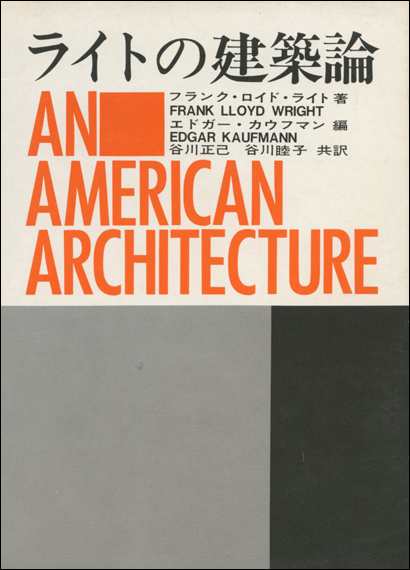 彰国社｜建築・土木図書専門出版