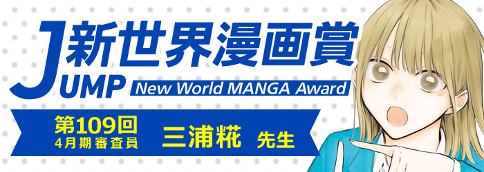 総合時間事業会社 代表取締役社長専属秘書 田中誠司』コミックス一覧
