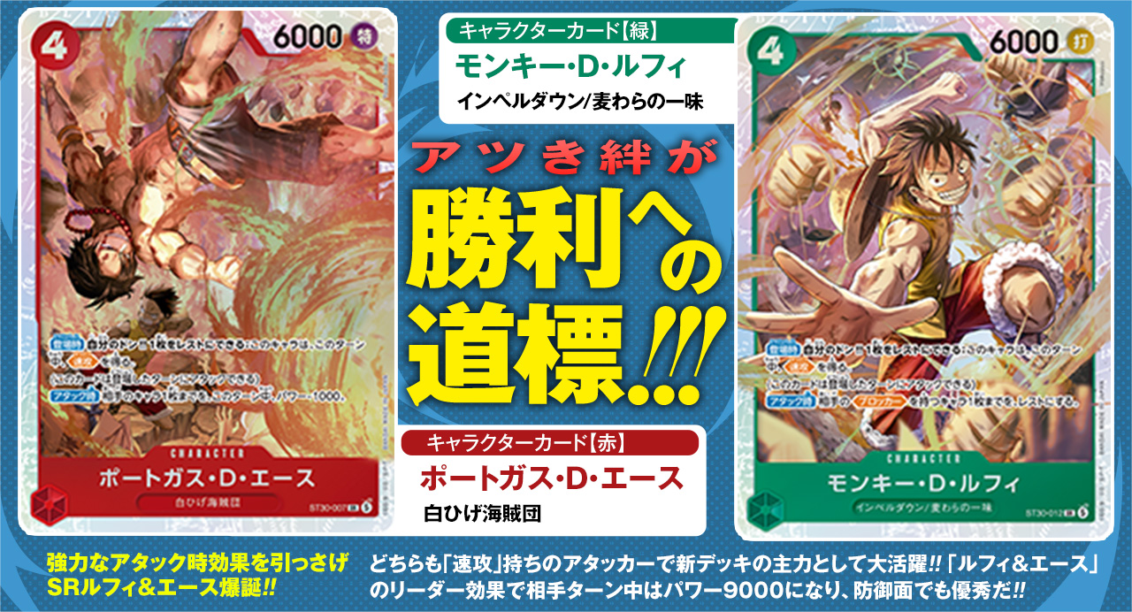 メ*ロ様 週刊少年ジャンプ25周年マルチワールド オフィシャルカード