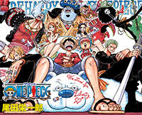 ONE PIECE』｜集英社『週刊少年ジャンプ』公式サイト