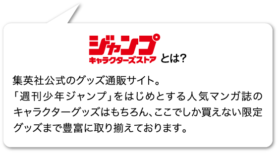 デジタル版「週刊少年ジャンプ」定期購読者限定】「ウィッチウォッチ