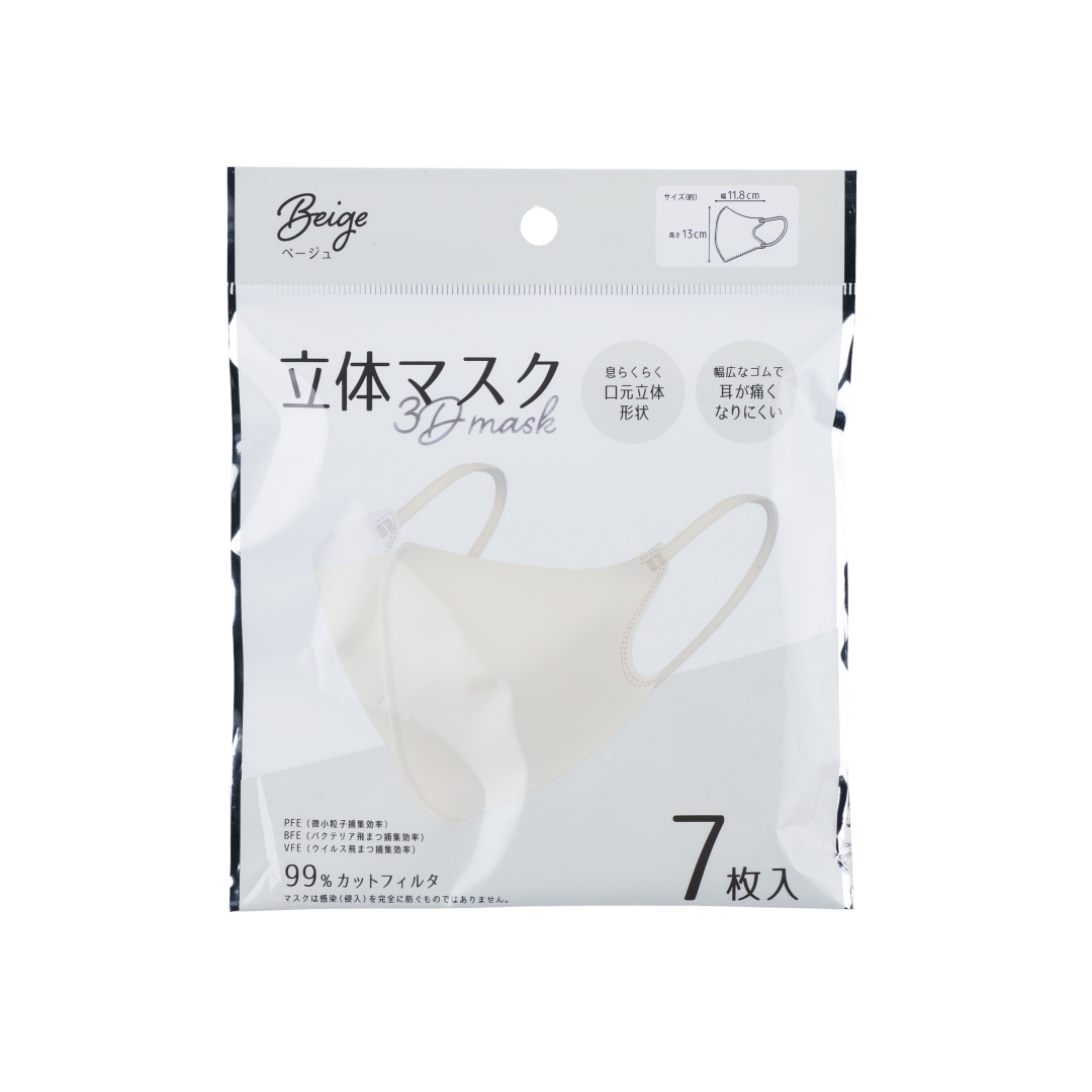 3D立体マスクベージュ7P: 日用品