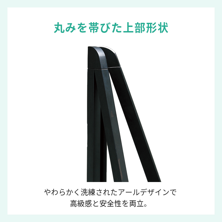 木製 イーゼル MS549 屋内 (B1/A1/B2/A2/B3/A3 サイズ対応) パネル