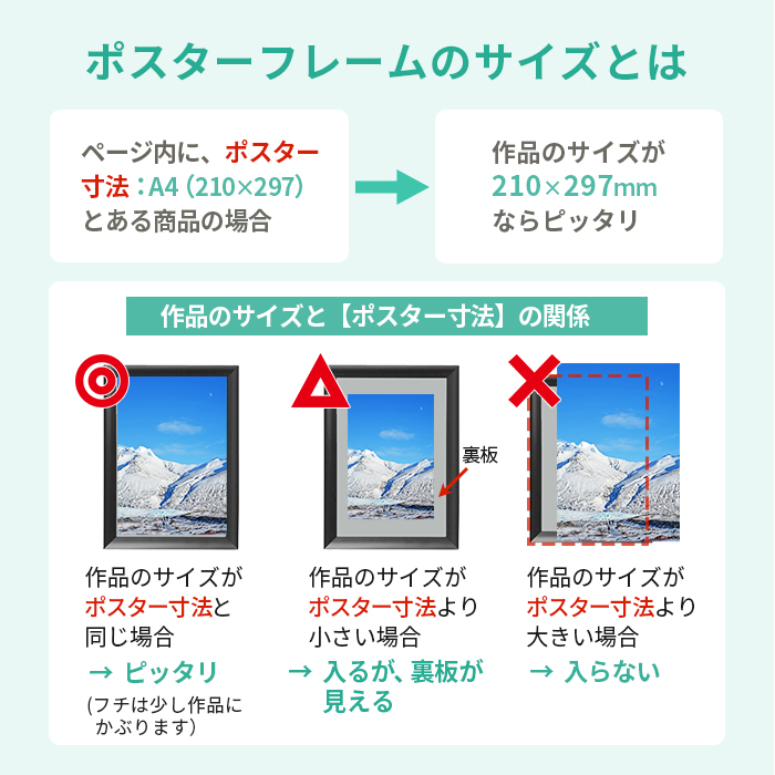 木製 ポスター フレーム A3 サイズ ニューアートフレームカラー 297×420 /