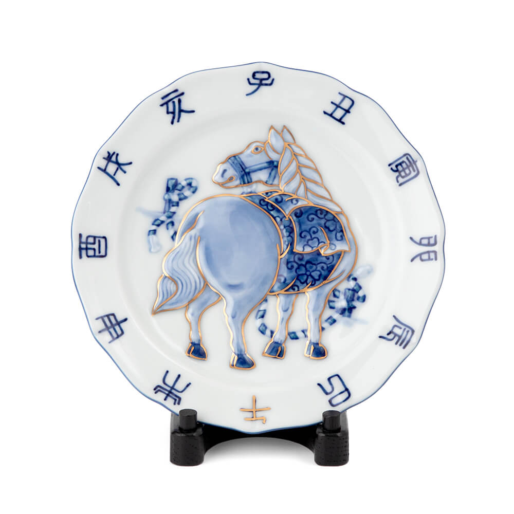 染金彩午絵 干支皿 ｜ 有田焼の源右衛門窯公式オンラインショップ