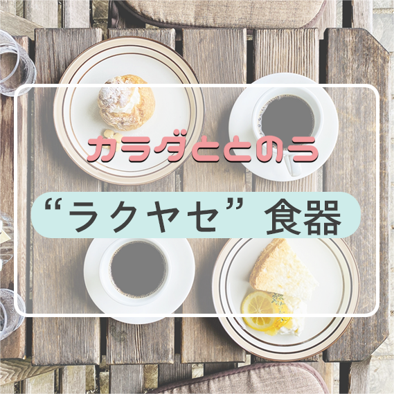 調理用品・キッチン用品の通販｜プロも選ぶ日本製調理道具・フライパン