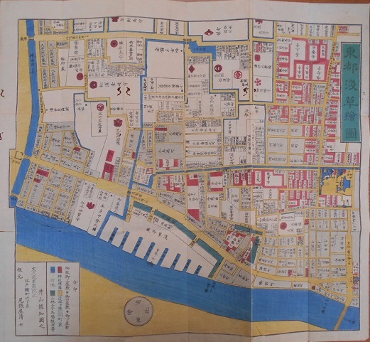 江戸切絵図｜東都浅草絵図｜長島書店オンラインストア(古書通販・古本