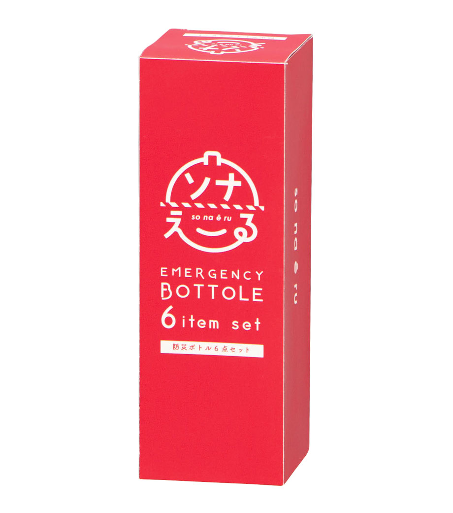ソナえーる／防災ボトル6点セット｜最安値￥383|ほしい！ノベルティ
