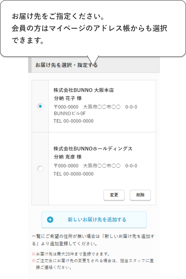 サンプル注文依頼方法 ご利用ガイド｜ほしい！ノベルティ｜販促品