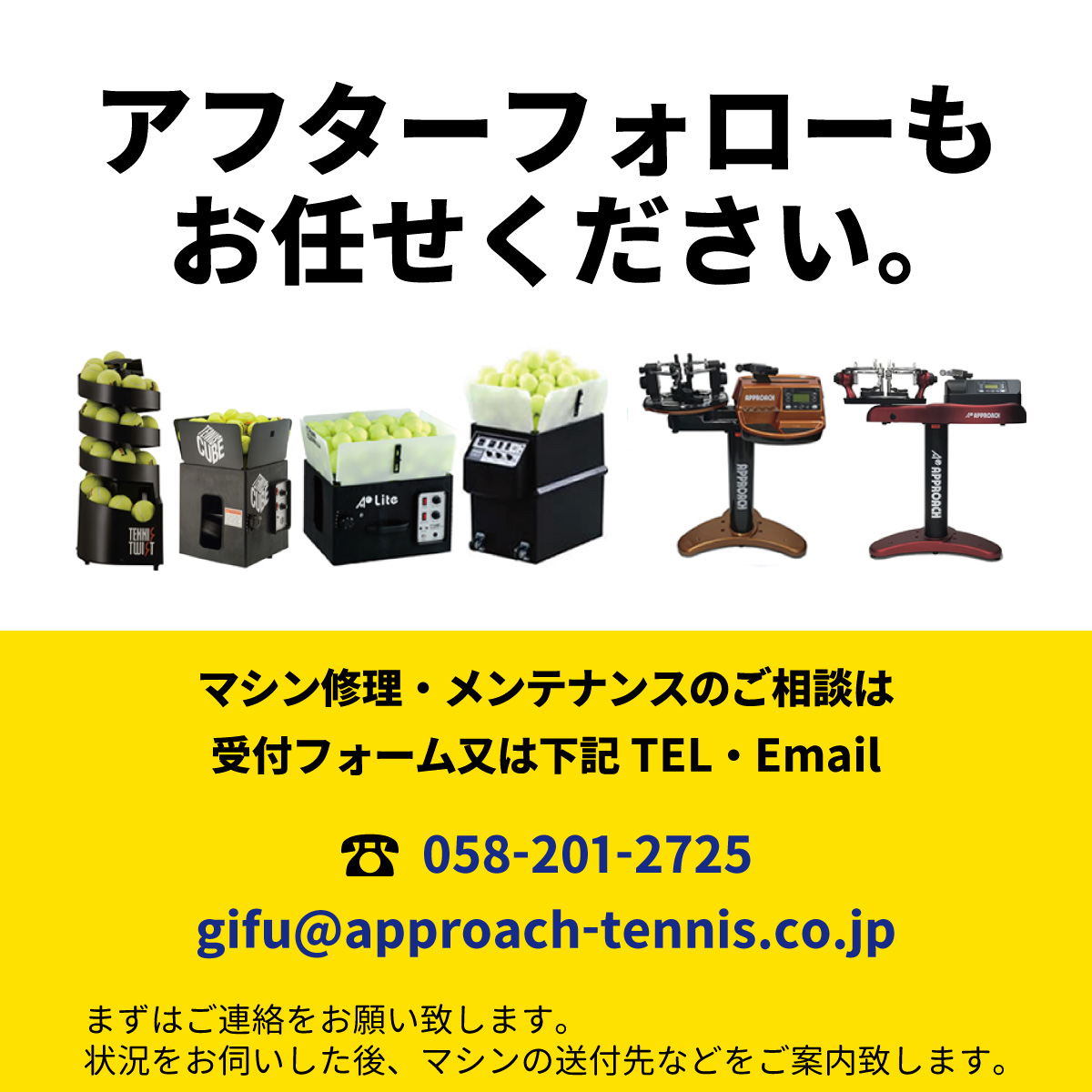 BCDモデル テーブルタイプ バドミントン専用 ガット張り機 ストリング