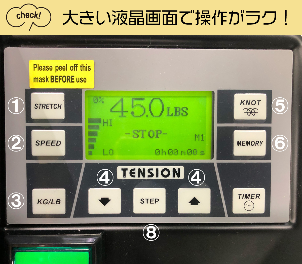 ストリングマシン] ディアナSPテーブル アプローチオリジナル ガット