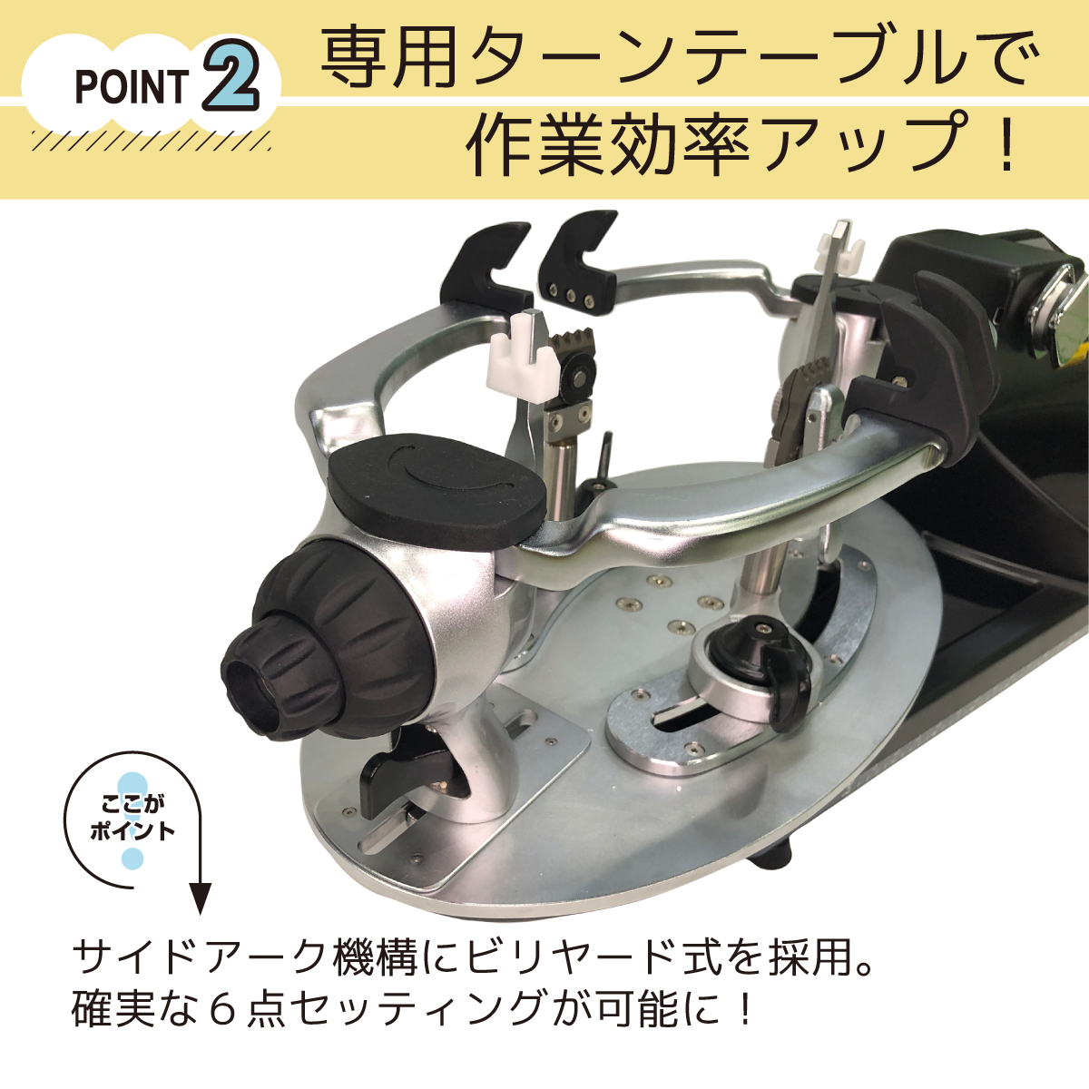 ストリングマシン] ディアナSPテーブル アプローチオリジナル ガット