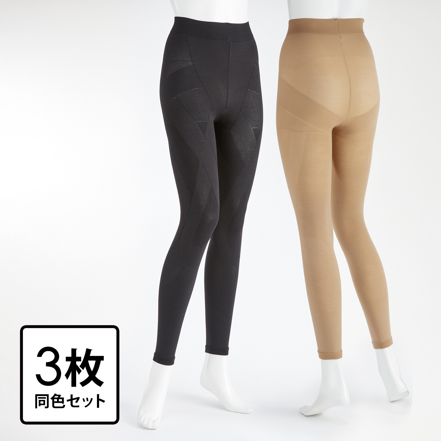 らくらく テーピングスパッツ ロコアップネオ ヒート 3枚セット