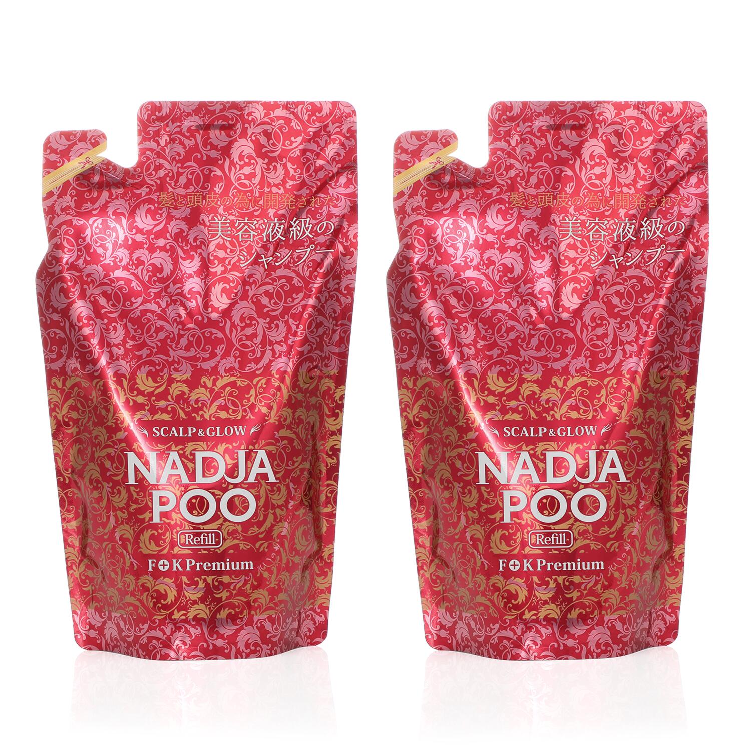 専門サロン開発！ 髪と頭皮に 毎日のケアはこれ1つ！ スカルプナジャ