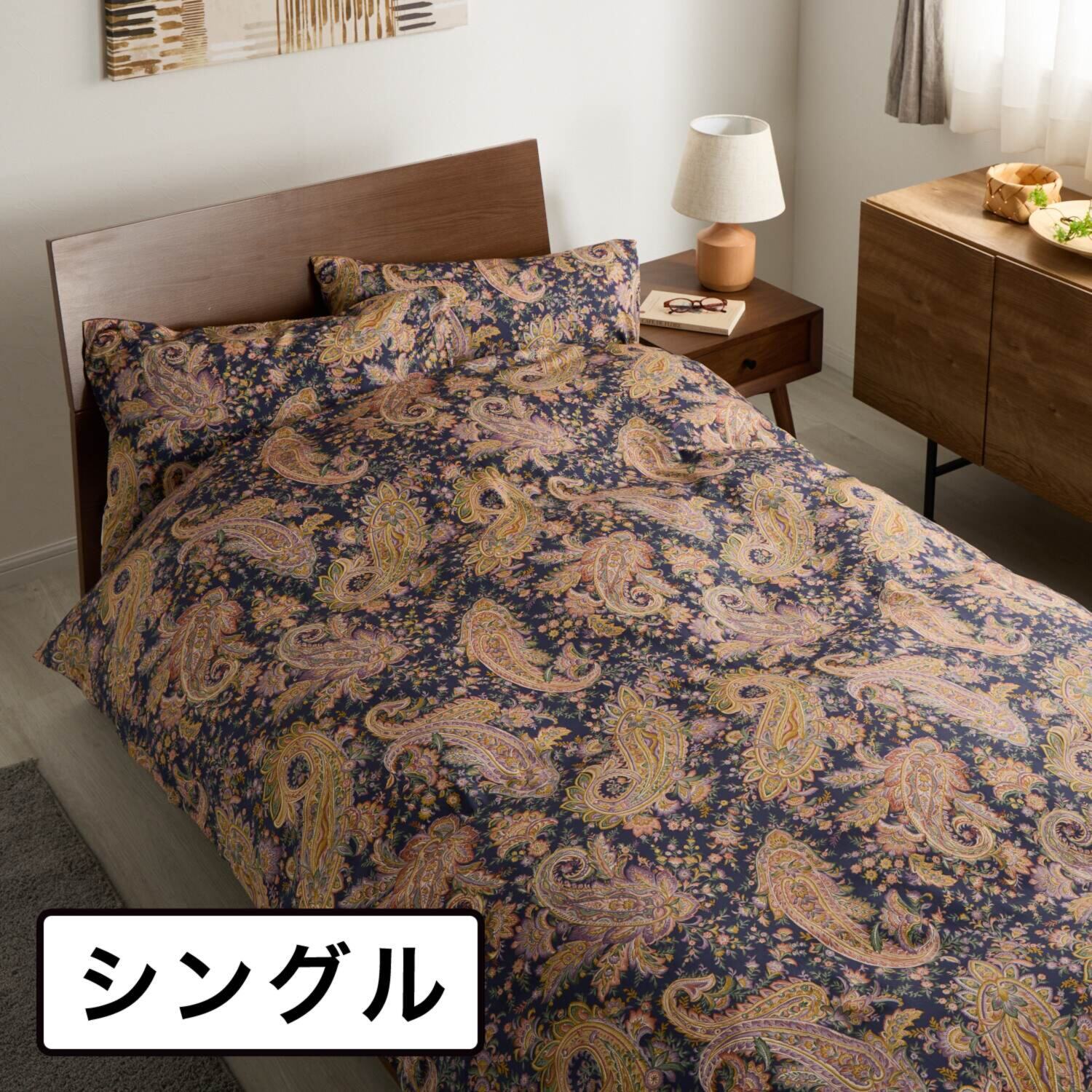 nishikawa 西川 綿100％サテン 両サイドファスナー 日本製