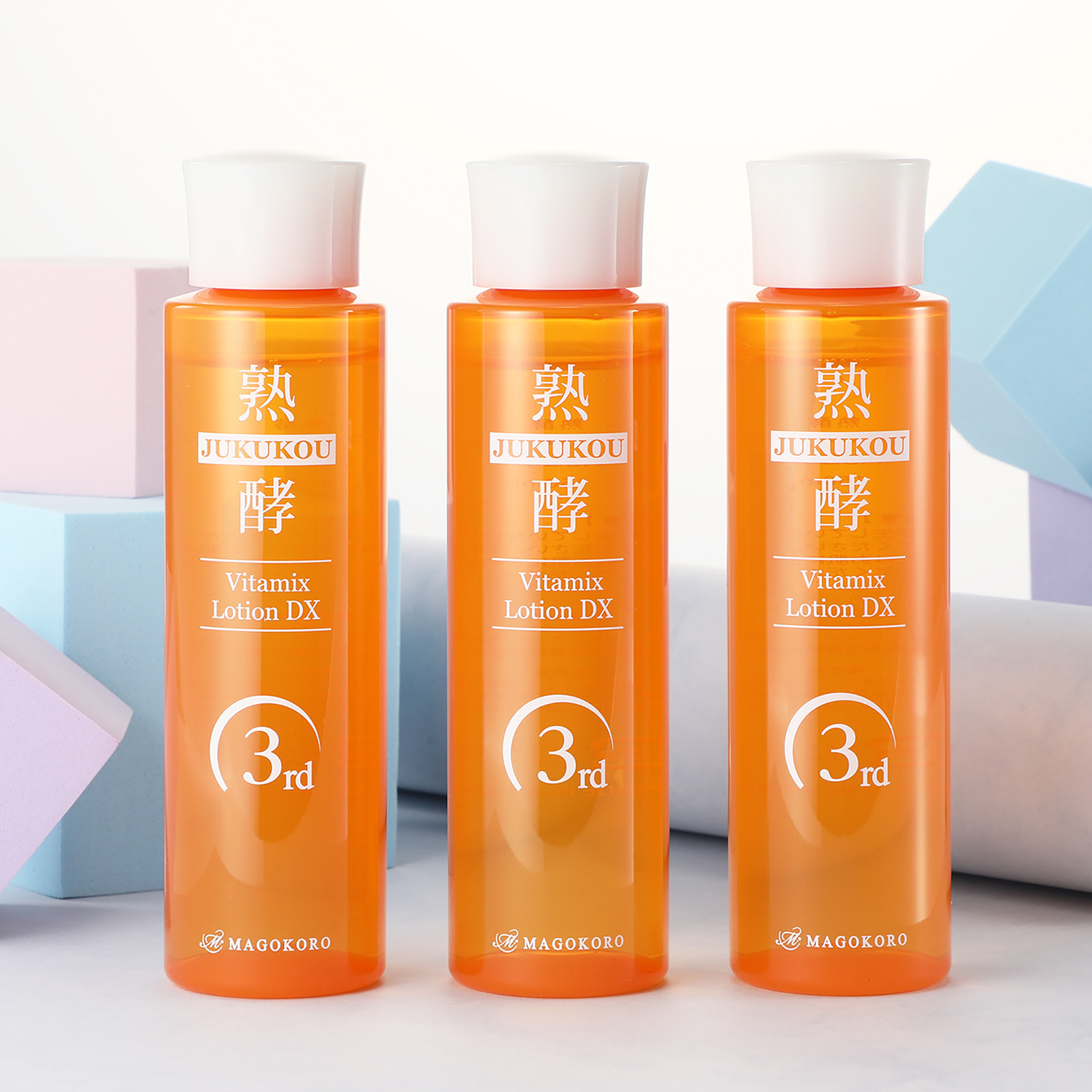 熟酵 210種類の美容成分配合 ハリツヤ潤い肌へと導く ビタミックス