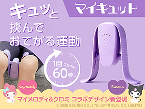 公式】スクワット マジック｜ショップジャパン テレビショッピング・通販